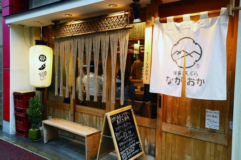 ながおか