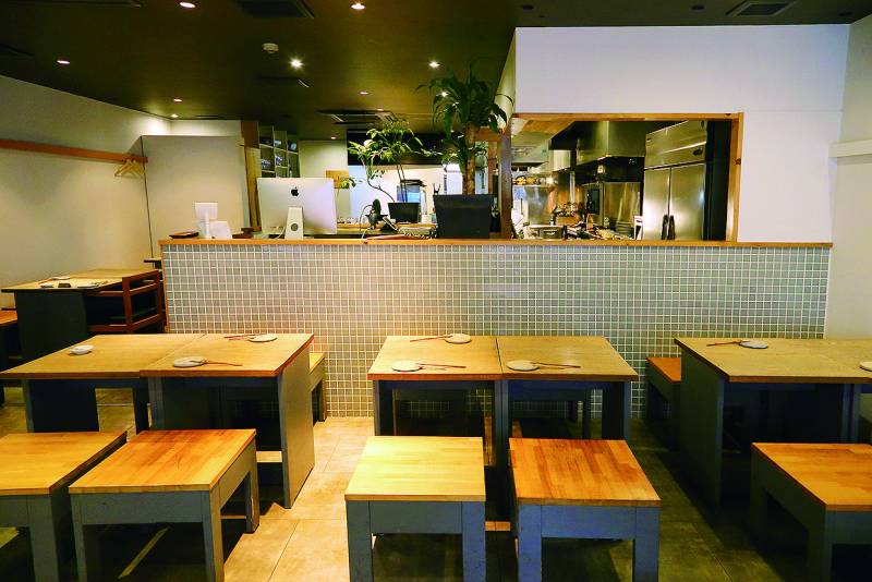 IZAKAYA 芥