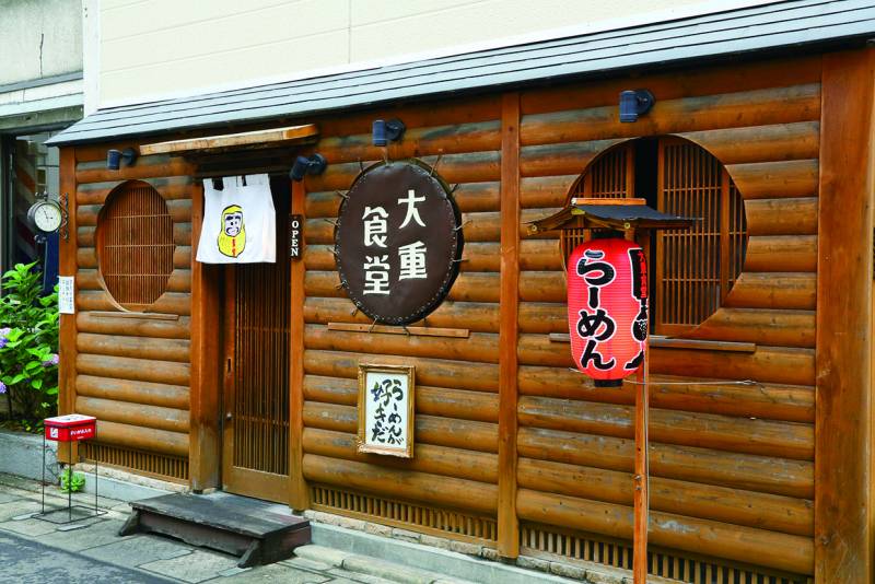 大重食堂 警固本店