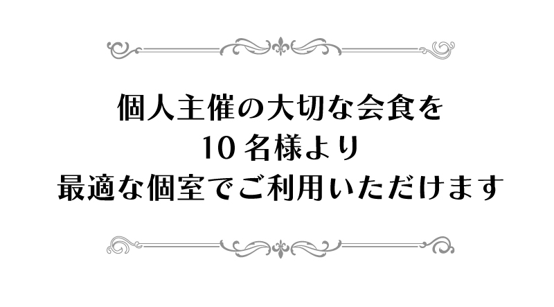 ■NEW■ 2024 法要プラン