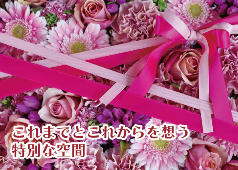 【NEW】2023 周年祭プラン