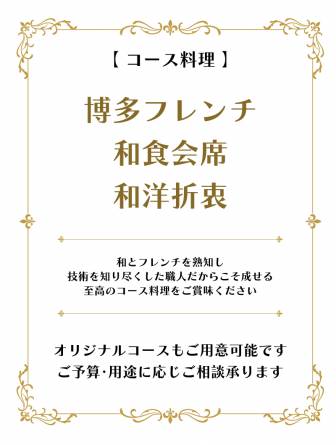 【NEW】2023 周年祭プラン