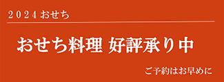 魅力まんさいの周辺散策