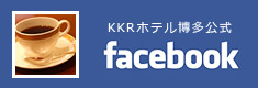公式Facebookページ