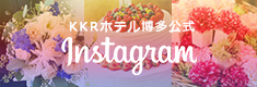 公式instagramページ